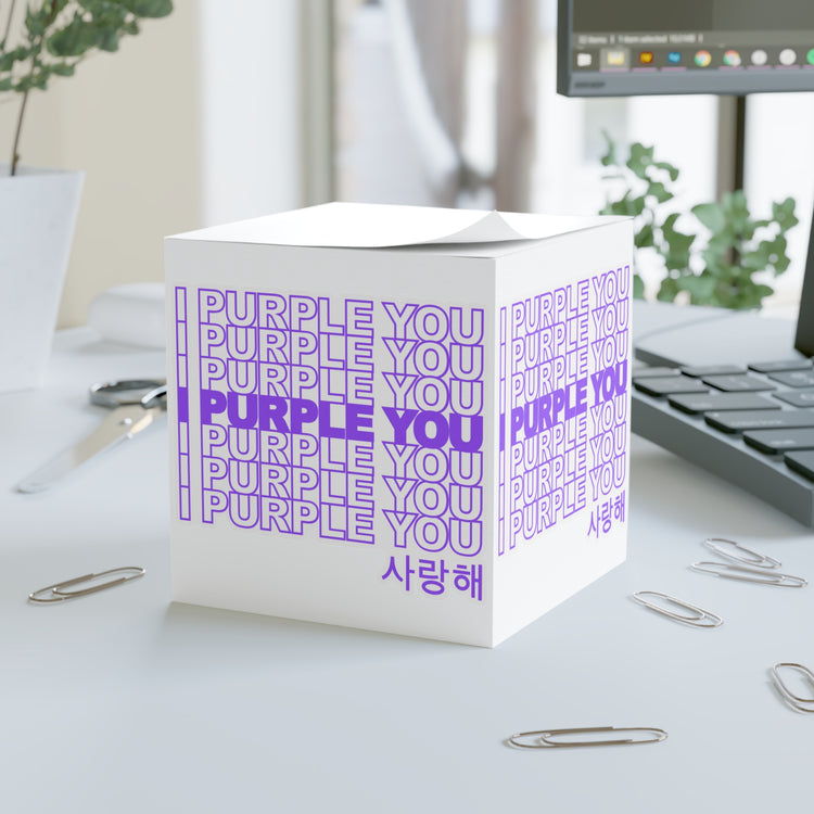 I Purple You Note Cube