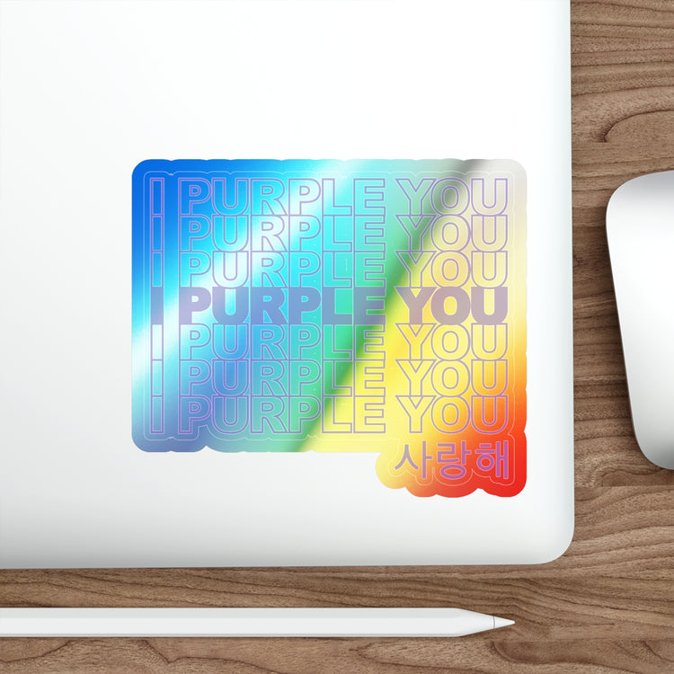 I Purple You Holographic Sticker