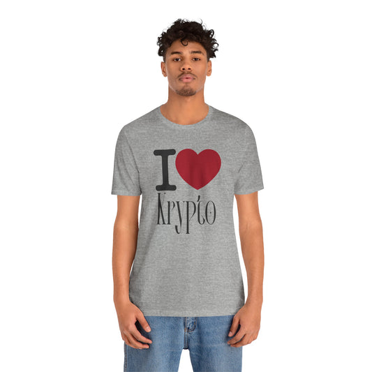 I Love Krypto T-Shirt - Fandom-Made