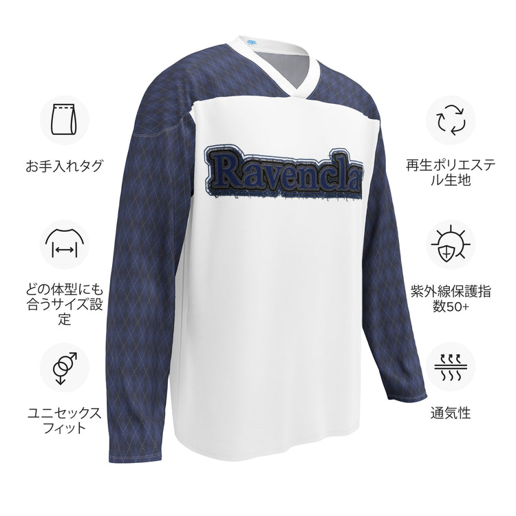 Ravenclaw Embroidery Design Hockey Jersey - Fandom-Made