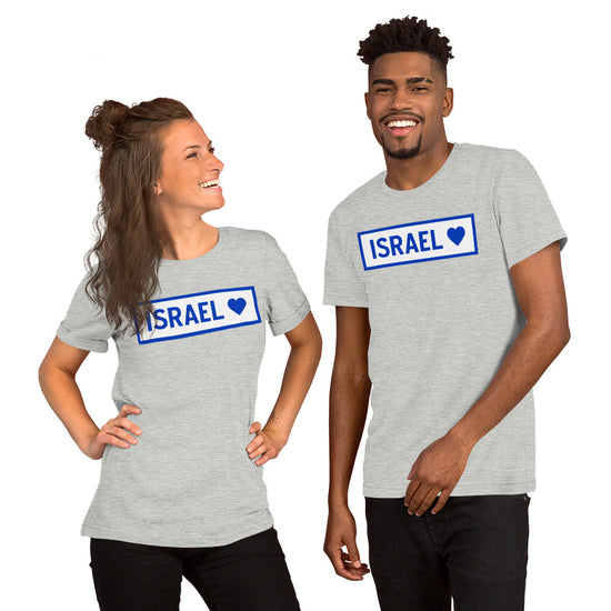 Israel Unisex T-Shirt - Fandom-Made