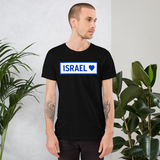 Israel Unisex T-Shirt