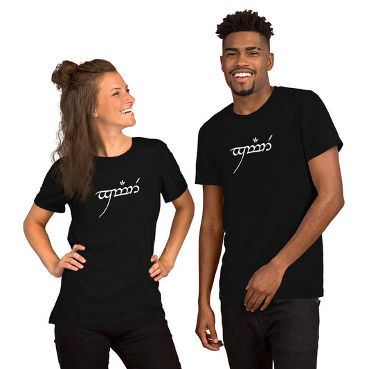 Tolkien Inspired Short-Sleeve Unisex T-Shirt - Gamer in Elfish (white) - Fandom-Made