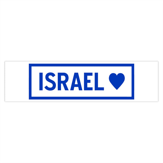 Israel Bumper Stickers - Fandom-Made