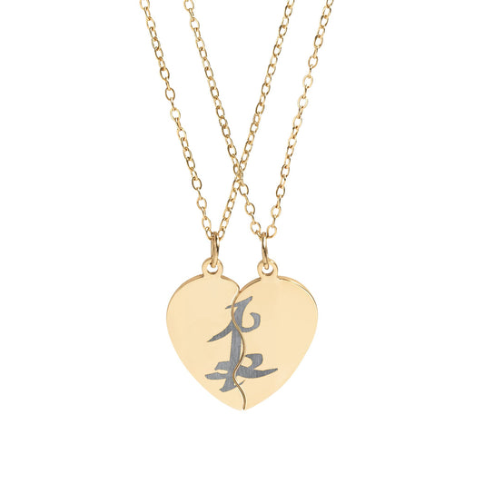 Parabatai Break Apart Heart Necklace Set - Fandom-Made