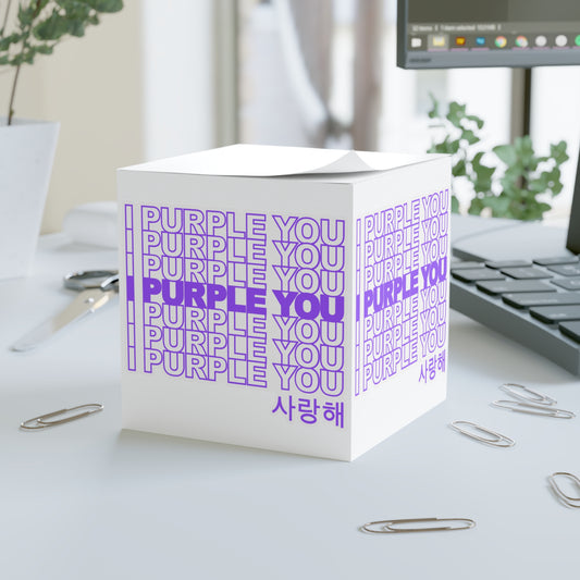 I Purple You Note Cube