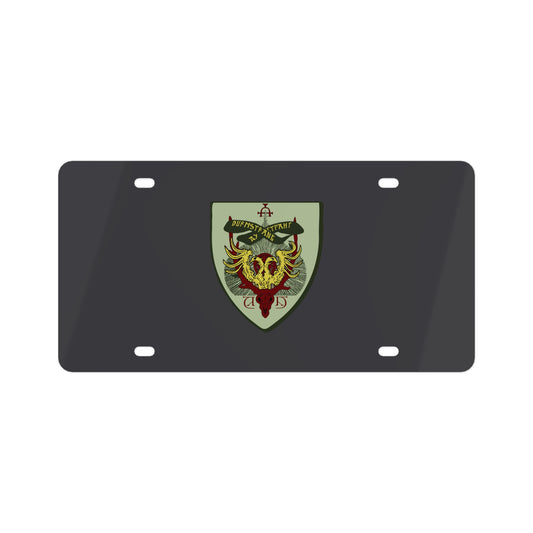 Durmstrang Crest License Plate