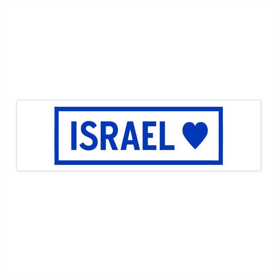 Israel Bumper Stickers - Fandom-Made