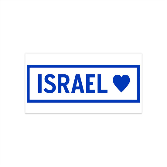 Israel Bumper Stickers - Fandom-Made