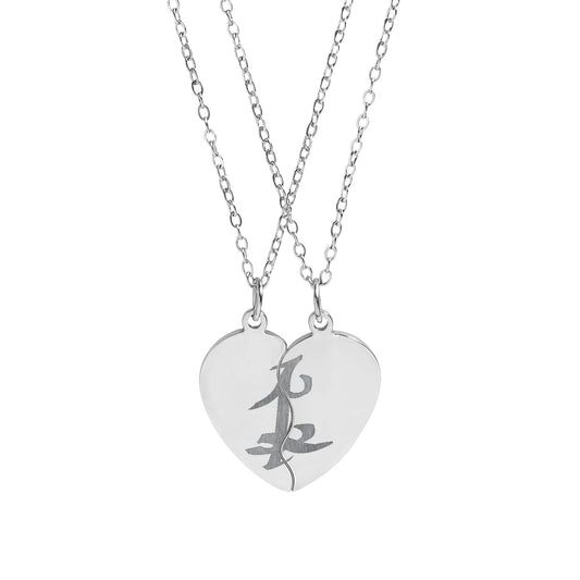 Parabatai Break Apart Heart Necklace Set - Fandom-Made