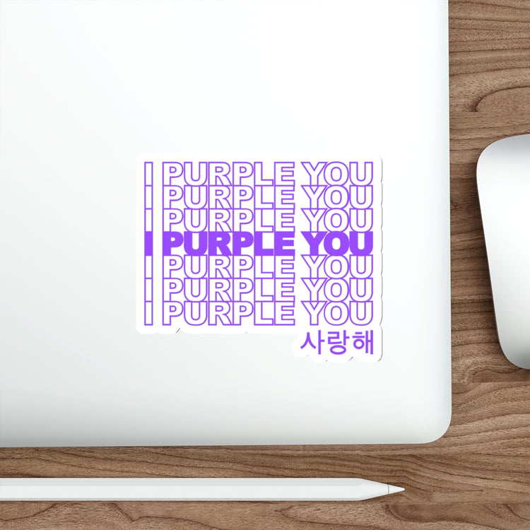I Purple You Die-Cut Sticker
