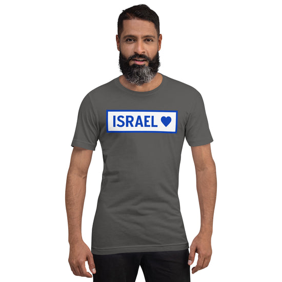 Israel Unisex T-Shirt - Fandom-Made