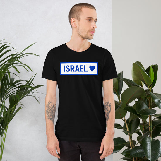 Israel Unisex T-Shirt - Fandom-Made