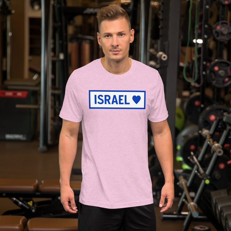 Israel Unisex T-Shirt - Fandom-Made