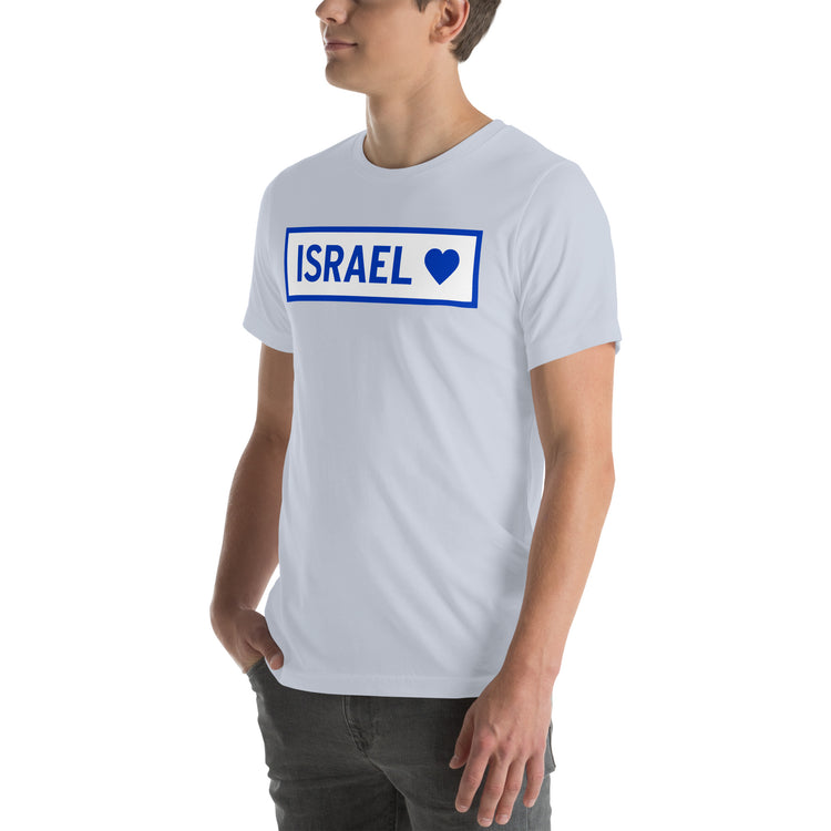 Israel Unisex T-Shirt - Fandom-Made