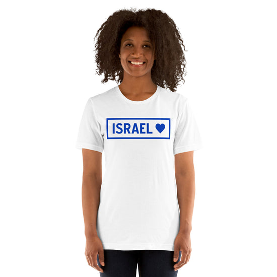 Israel Unisex T-Shirt - Fandom-Made