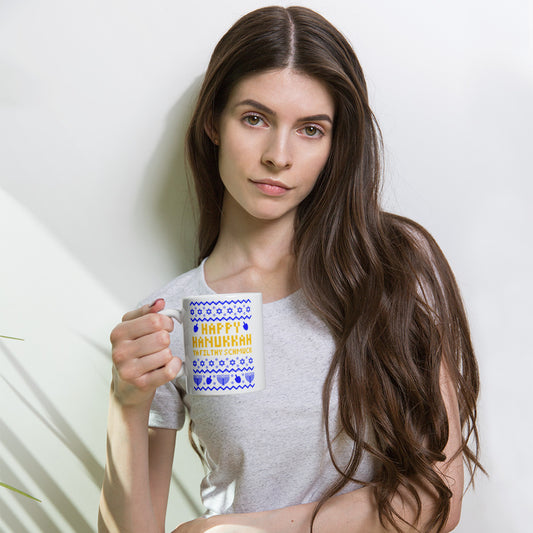 Hanukkah Ugly Sweater Mugs - Fandom-Made