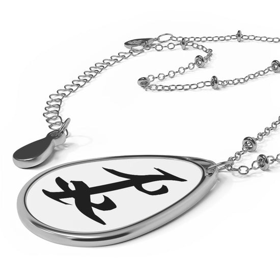 Shadowhunters - Parabatai rune Oval Necklace - Fandom-Made