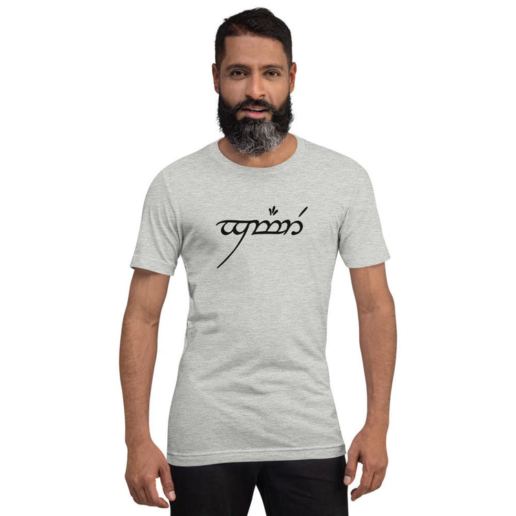 Tolkien Inspired Short-Sleeve Unisex T-Shirt - Gamer in Elfish (black) - Fandom-Made