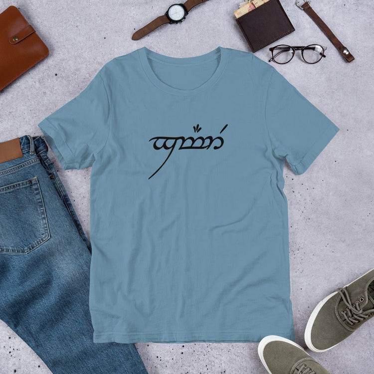 Tolkien Inspired Short-Sleeve Unisex T-Shirt - Gamer in Elfish (black) - Fandom-Made