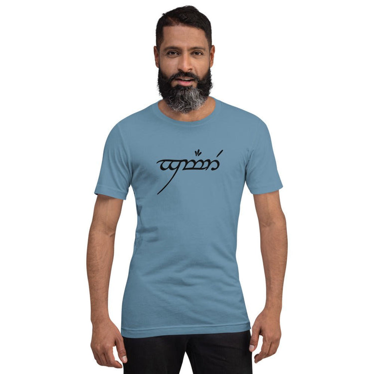 Tolkien Inspired Short-Sleeve Unisex T-Shirt - Gamer in Elfish (black) - Fandom-Made