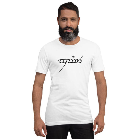 Tolkien Inspired Short-Sleeve Unisex T-Shirt - Gamer in Elfish (black) - Fandom-Made