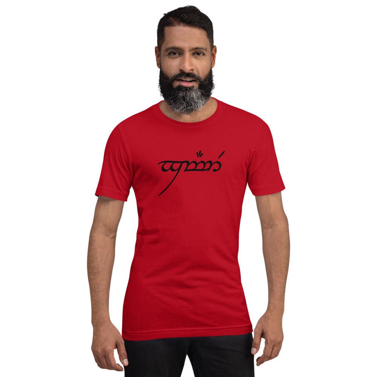 Tolkien Inspired Short-Sleeve Unisex T-Shirt - Gamer in Elfish (black) - Fandom-Made