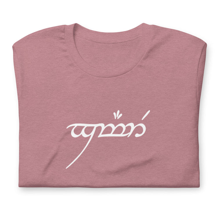 Tolkien Inspired Short-Sleeve Unisex T-Shirt - Gamer in Elfish (white) - Fandom-Made